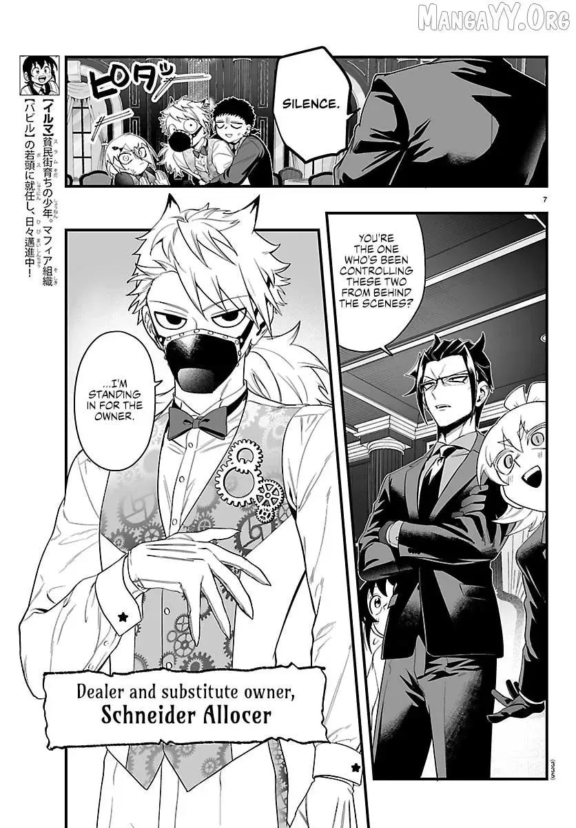 Welcome to Demon School! Iruma kun IruMafia Edition Chapter 32 page 7 - 
