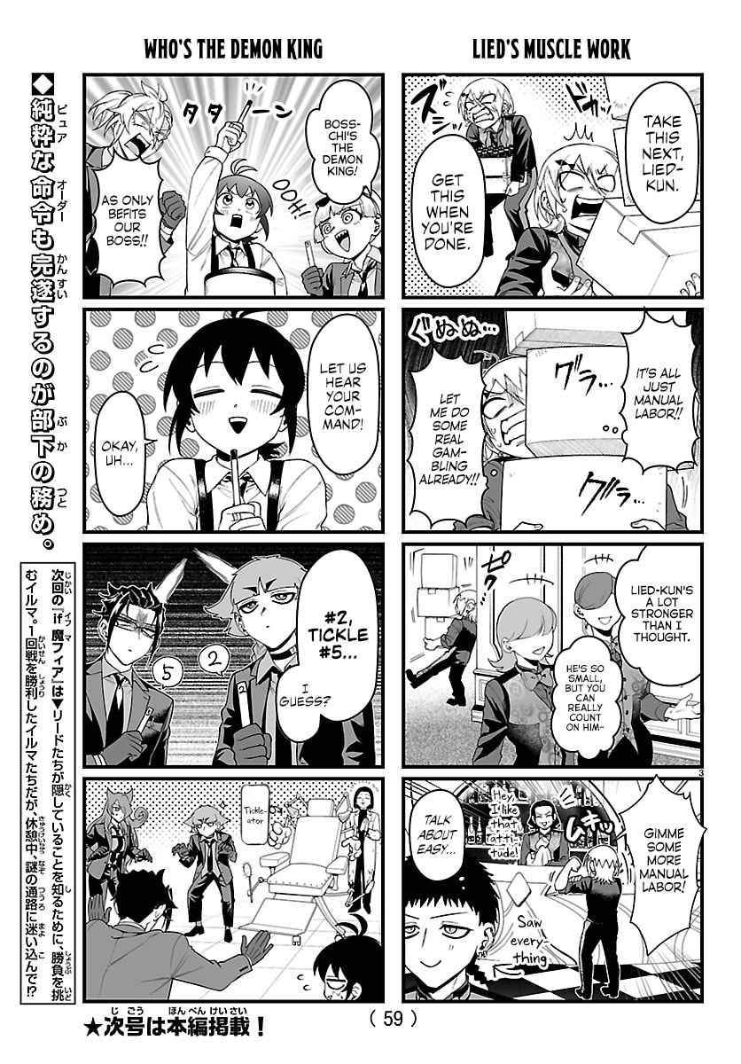 Welcome to Demon School! Iruma kun IruMafia Edition Chapter 33.1 page 3 - 
