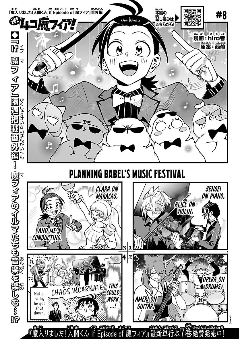 Welcome to Demon School! Iruma kun IruMafia Edition Chapter 35.1 page 1 - 