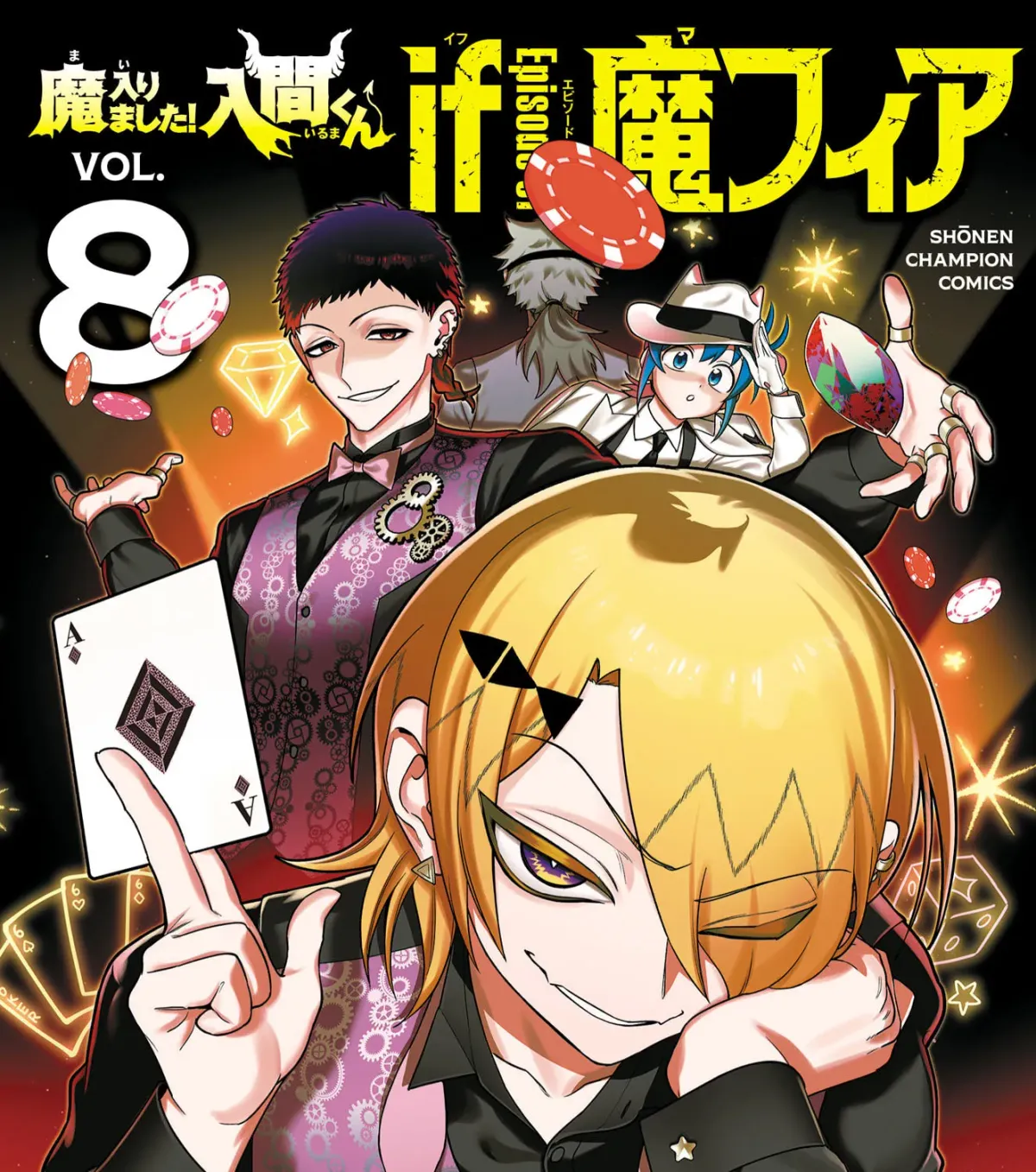 Welcome to Demon School! Iruma kun IruMafia Edition Chapter 35.5 page 1 - 