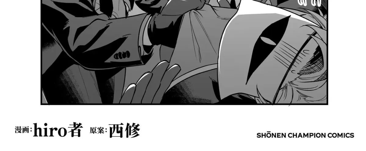 Welcome to Demon School! Iruma kun IruMafia Edition Chapter 35.5 page 22 - 