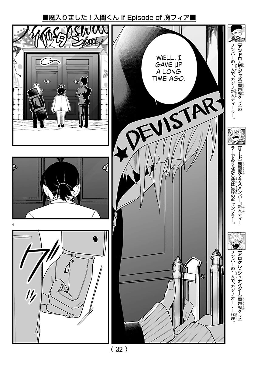 Welcome to Demon School! Iruma kun IruMafia Edition Chapter 35 page 4 - 
