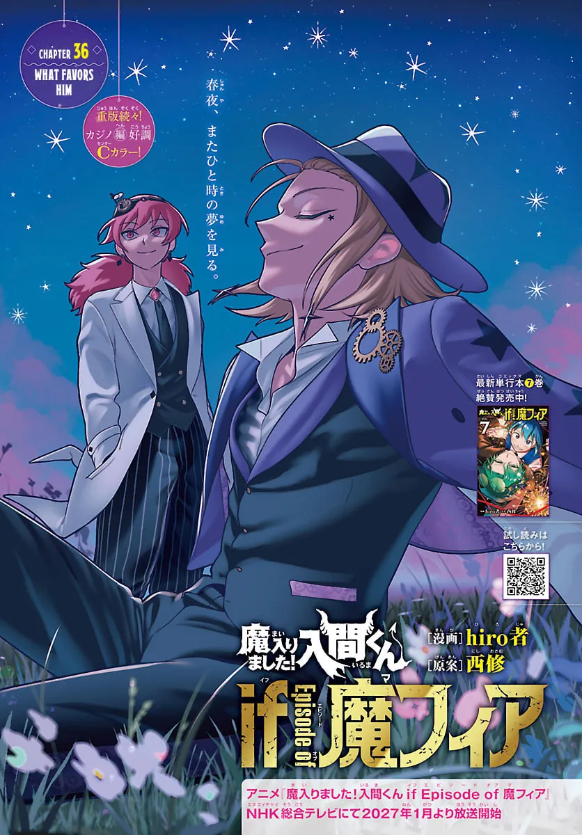 Welcome to Demon School! Iruma kun IruMafia Edition Chapter 36 page 1 - 