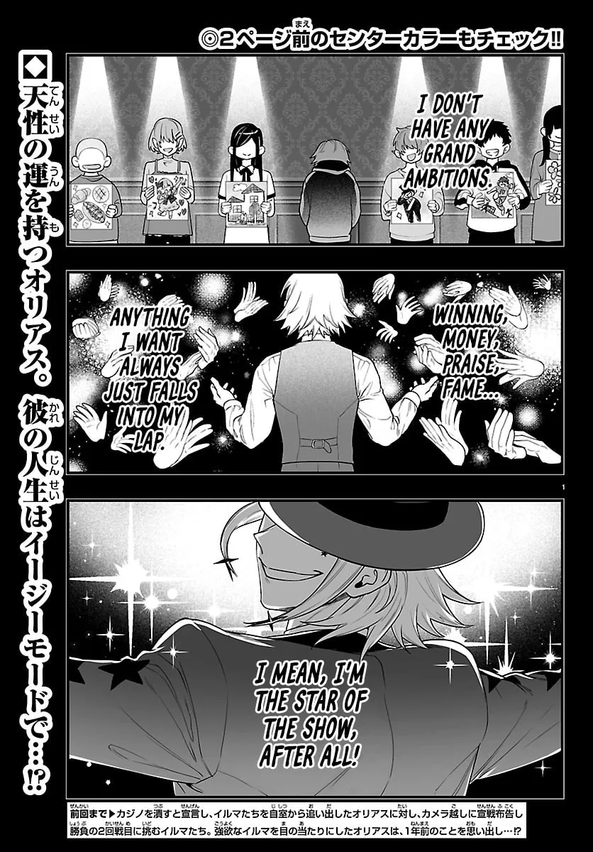Welcome to Demon School! Iruma kun IruMafia Edition Chapter 36 page 2 - 