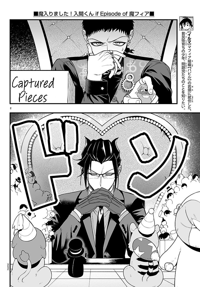 Welcome to Demon School! Iruma kun IruMafia Edition Chapter 37 page 2 - 