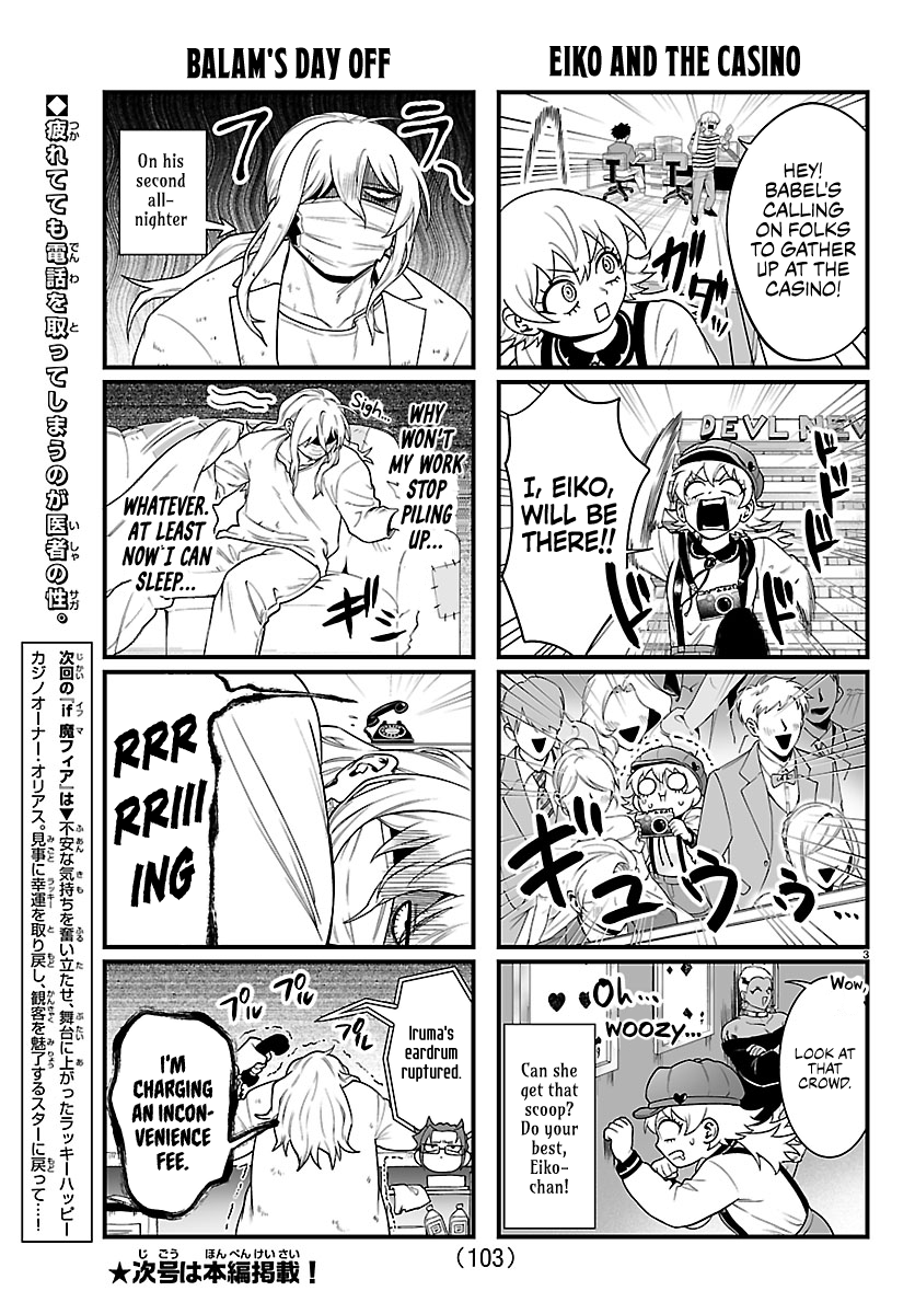 Welcome to Demon School! Iruma kun IruMafia Edition Chapter 39.1 page 3 - 