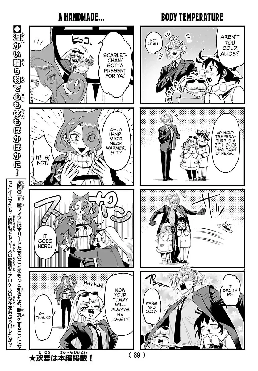 Welcome to Demon School! Iruma kun IruMafia Edition Chapter 4.1 page 3 - 