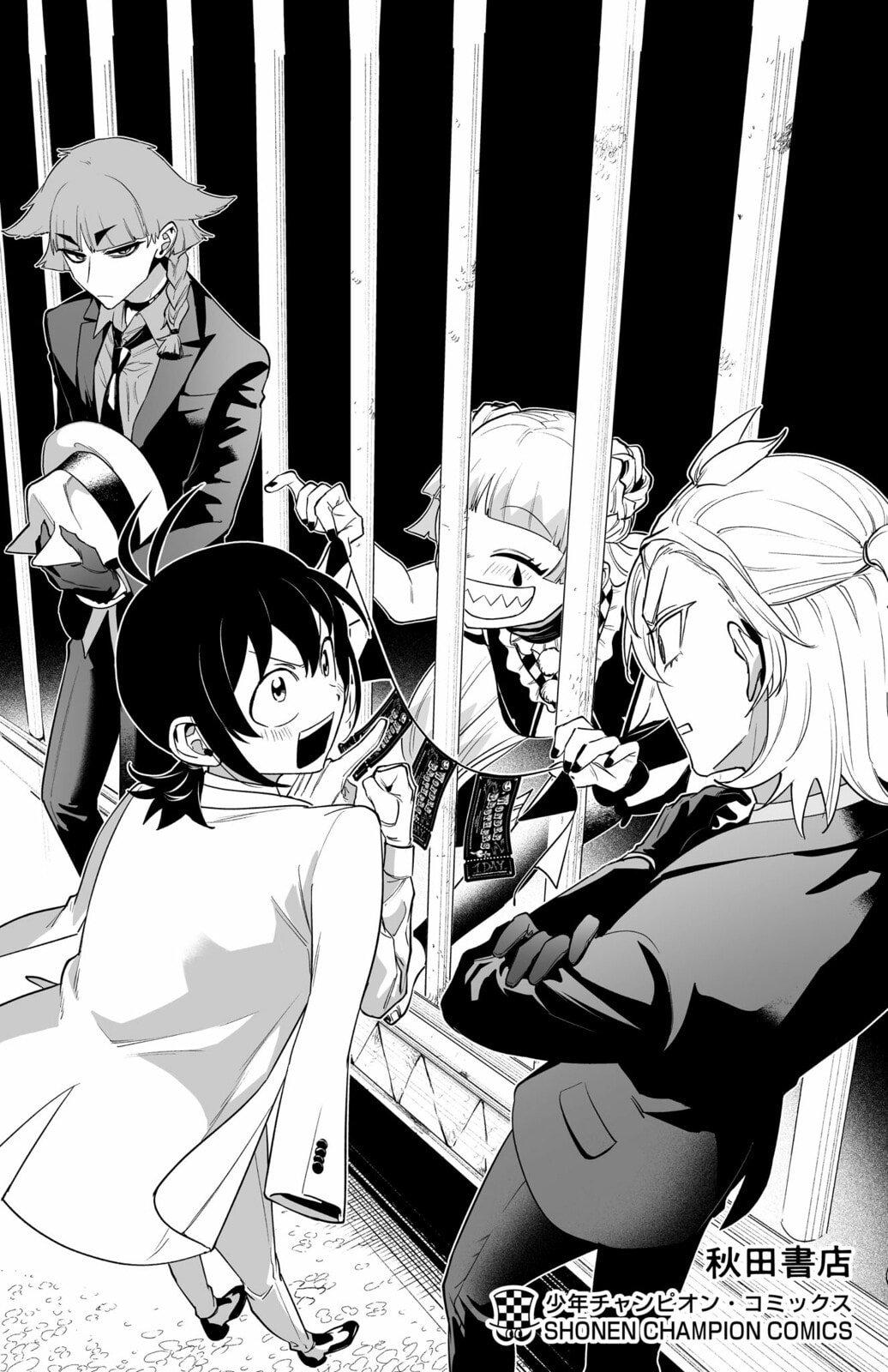 Welcome to Demon School! Iruma kun IruMafia Edition Chapter 7.5 page 11 - 