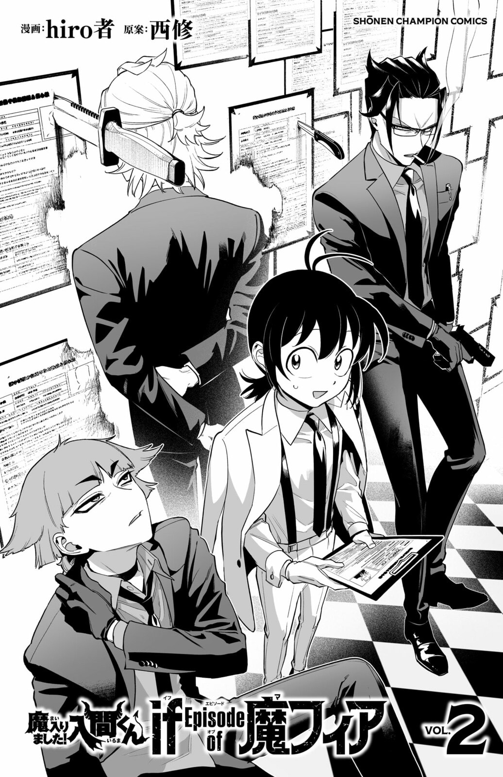 Welcome to Demon School! Iruma kun IruMafia Edition Chapter 7.5 page 10 - 