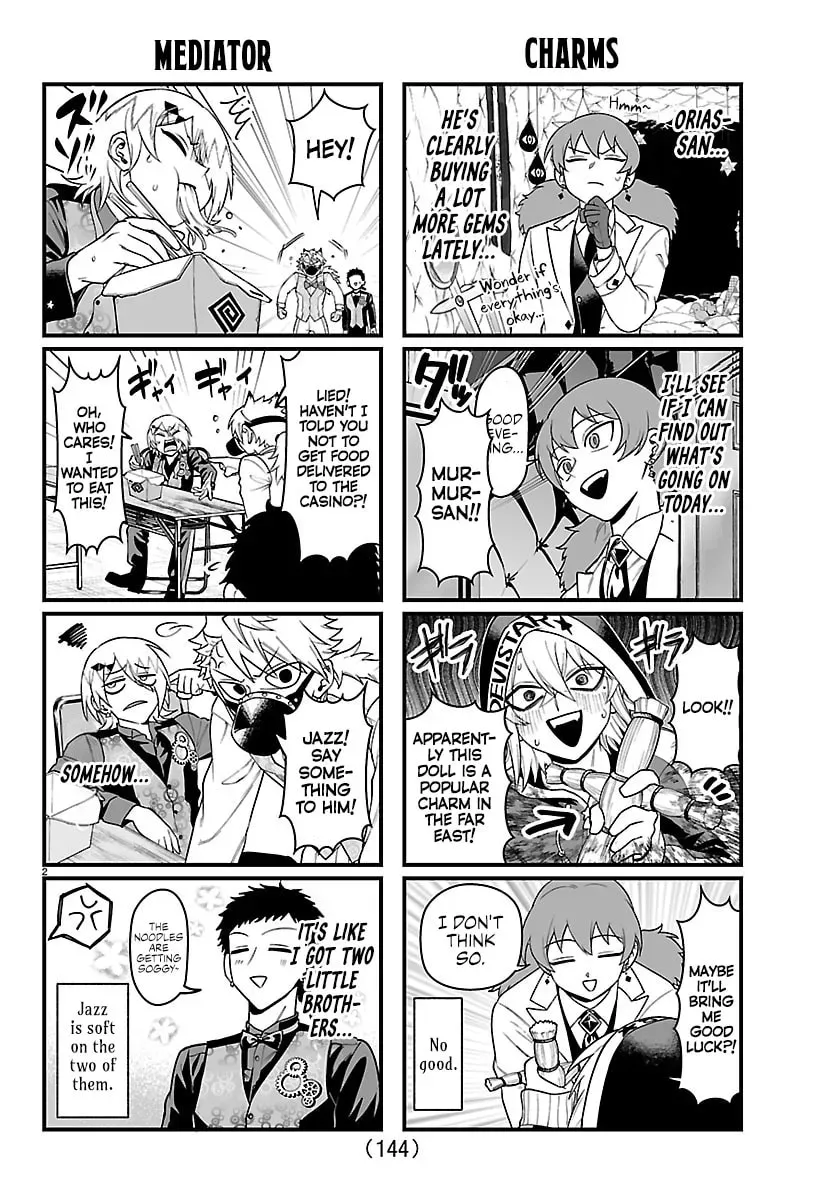 Welcome to Demon School! Iruma kun IruMafia Edition Chapter 8.1 page 2 - 