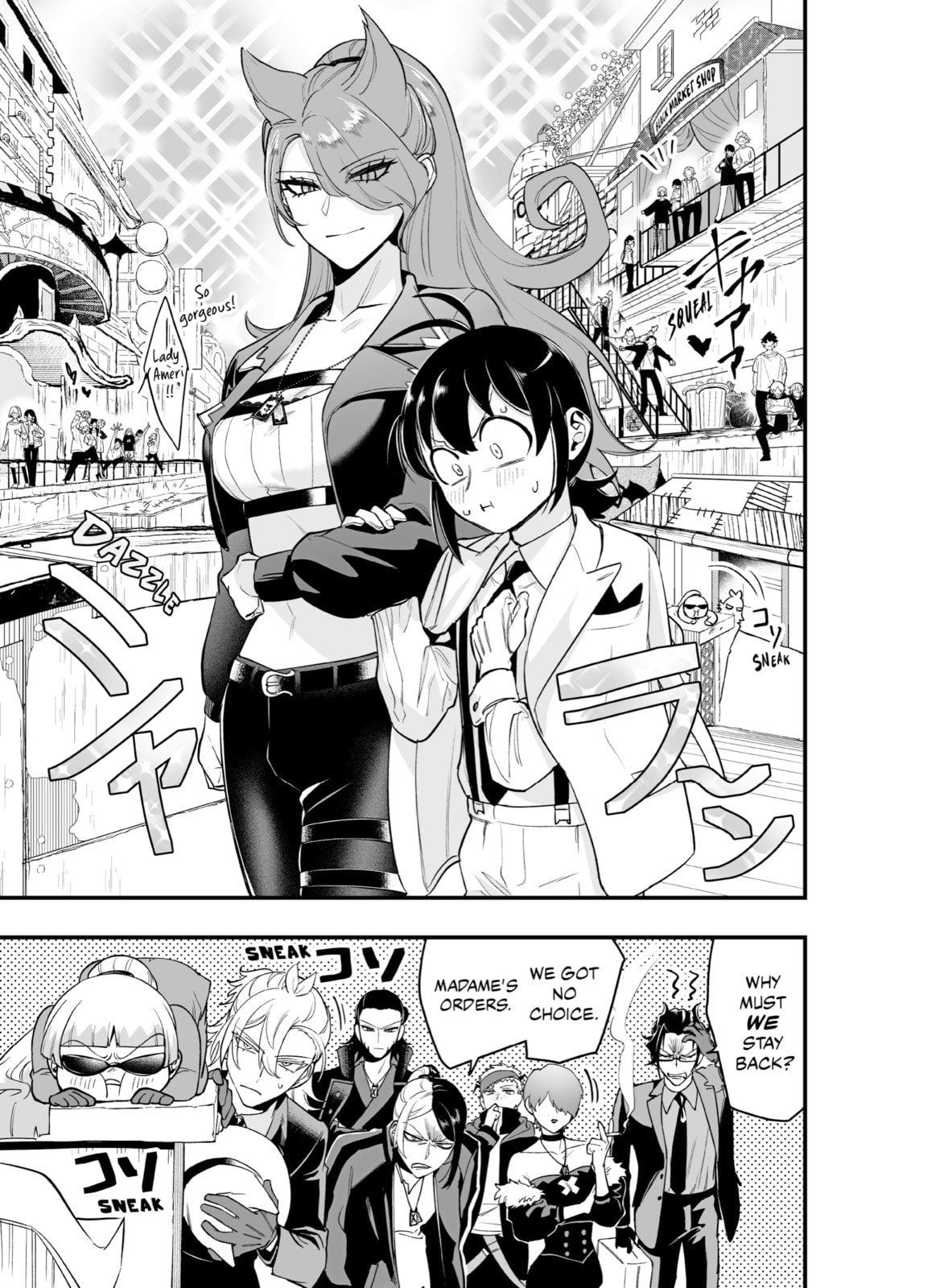 Welcome to Demon School! Iruma kun IruMafia Edition Chapter 8 page 17 - 