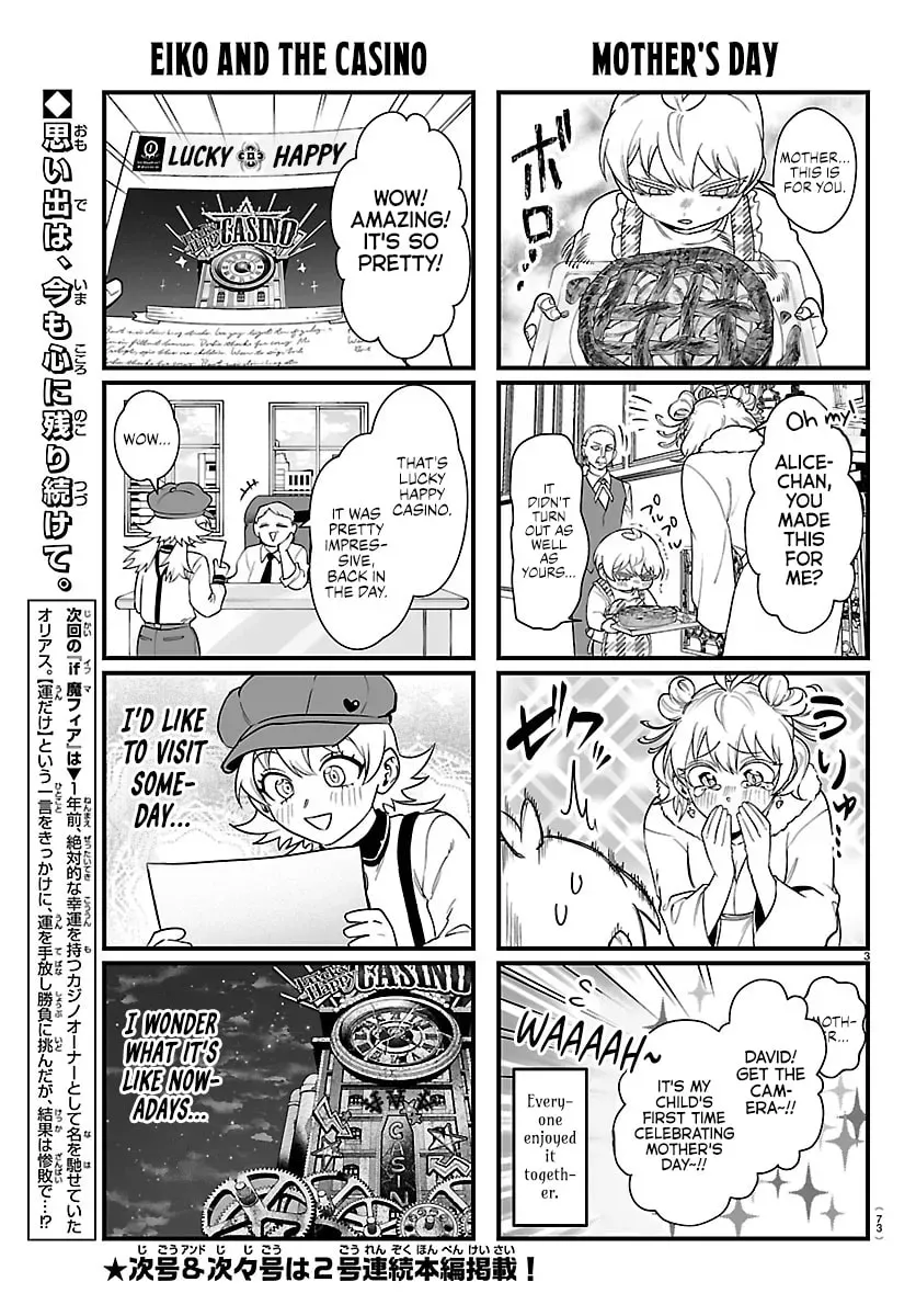 Welcome to Demon School! Iruma kun IruMafia Edition Chapter 9.1 page 3 - 