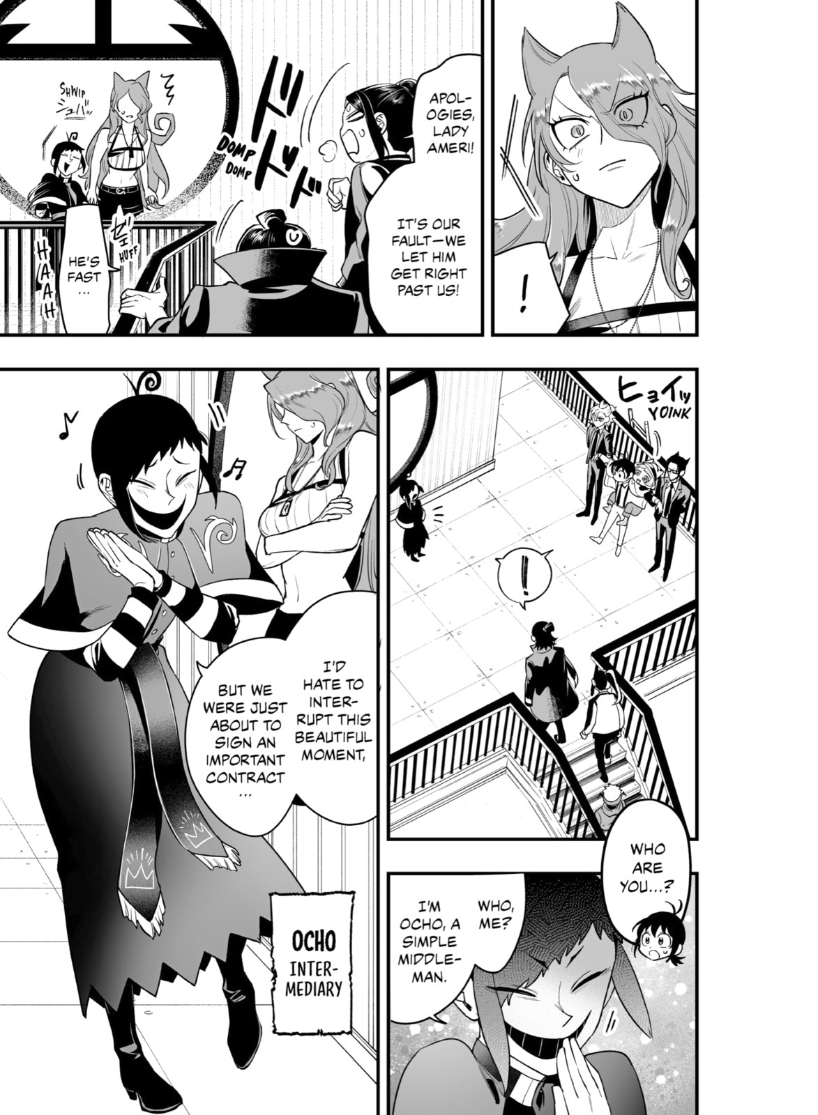 Welcome to Demon School! Iruma kun IruMafia Edition Chapter 9 page 3 - 