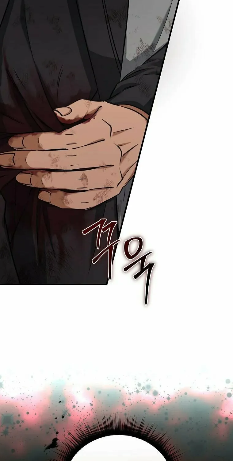 Welcome to Dungeon Hotel Chapter 1 page 52 - 