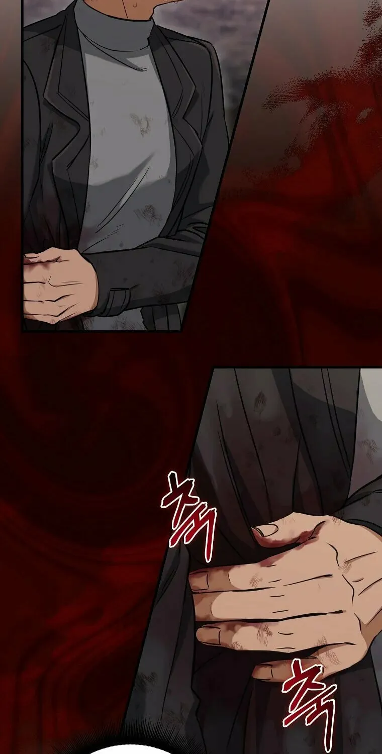 Welcome to Dungeon Hotel Chapter 1 page 68 - 