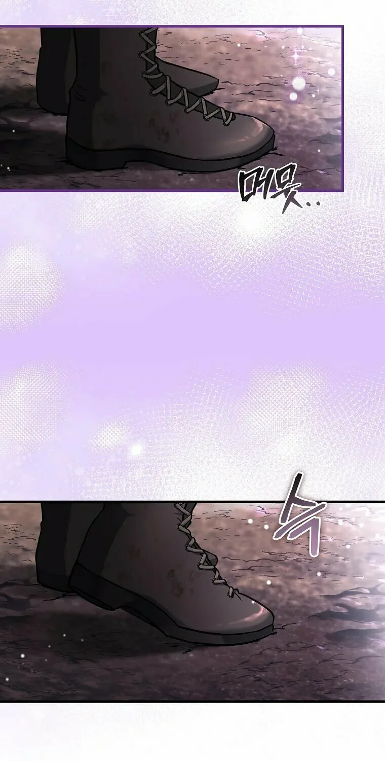 Welcome to Dungeon Hotel Chapter 1 page 77 - 