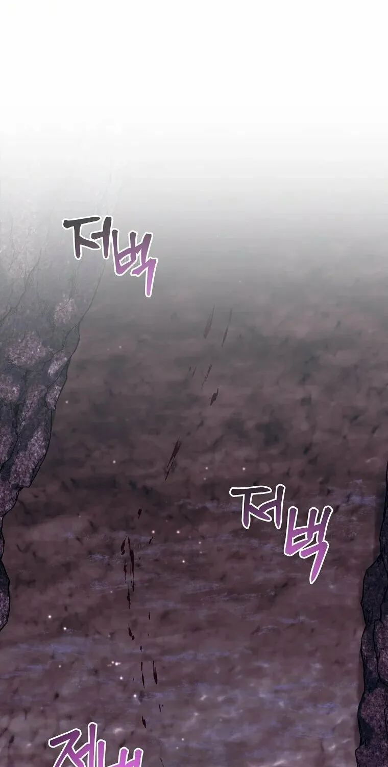 Welcome to Dungeon Hotel Chapter 1 page 78 - 