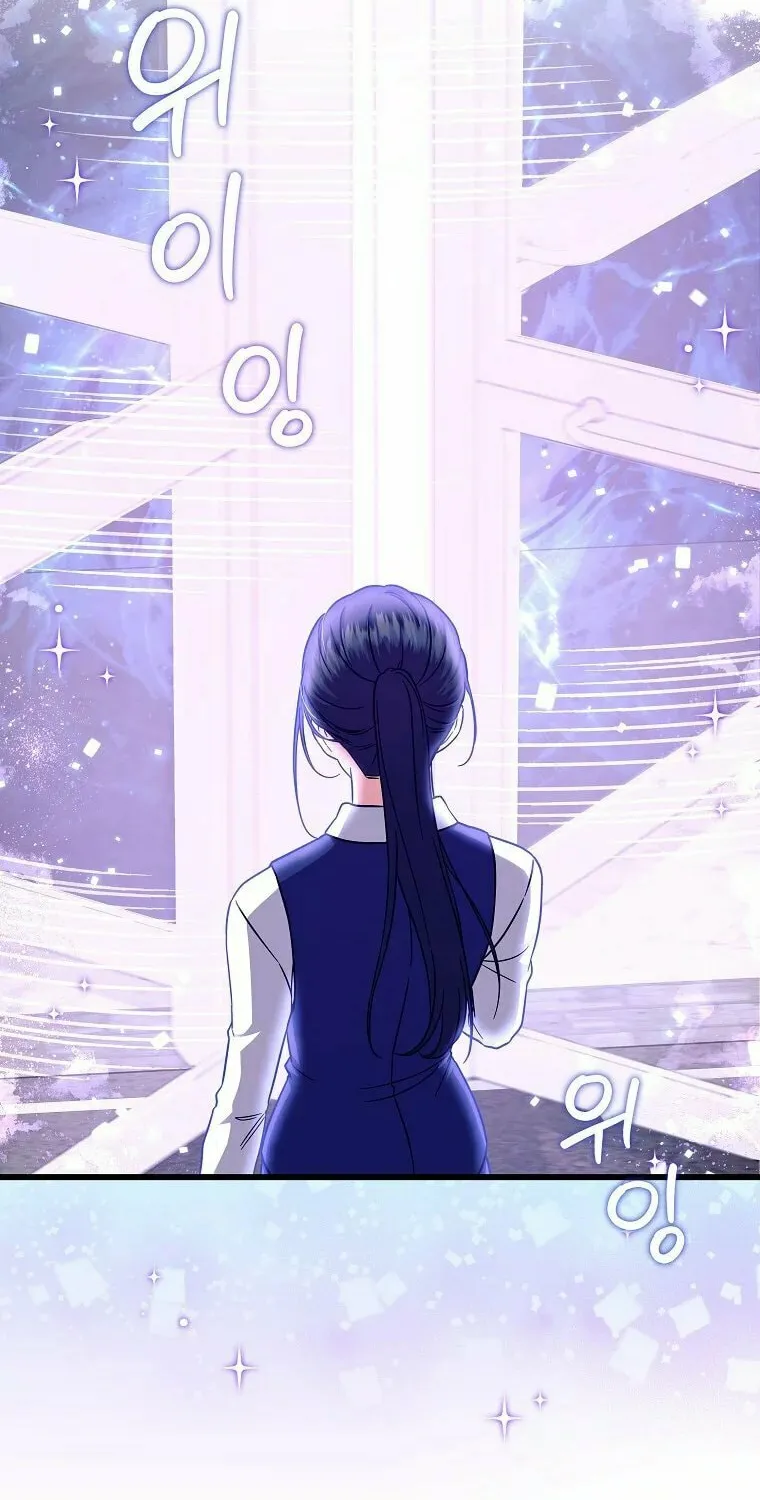 Welcome to Dungeon Hotel Chapter 13 page 35 - 