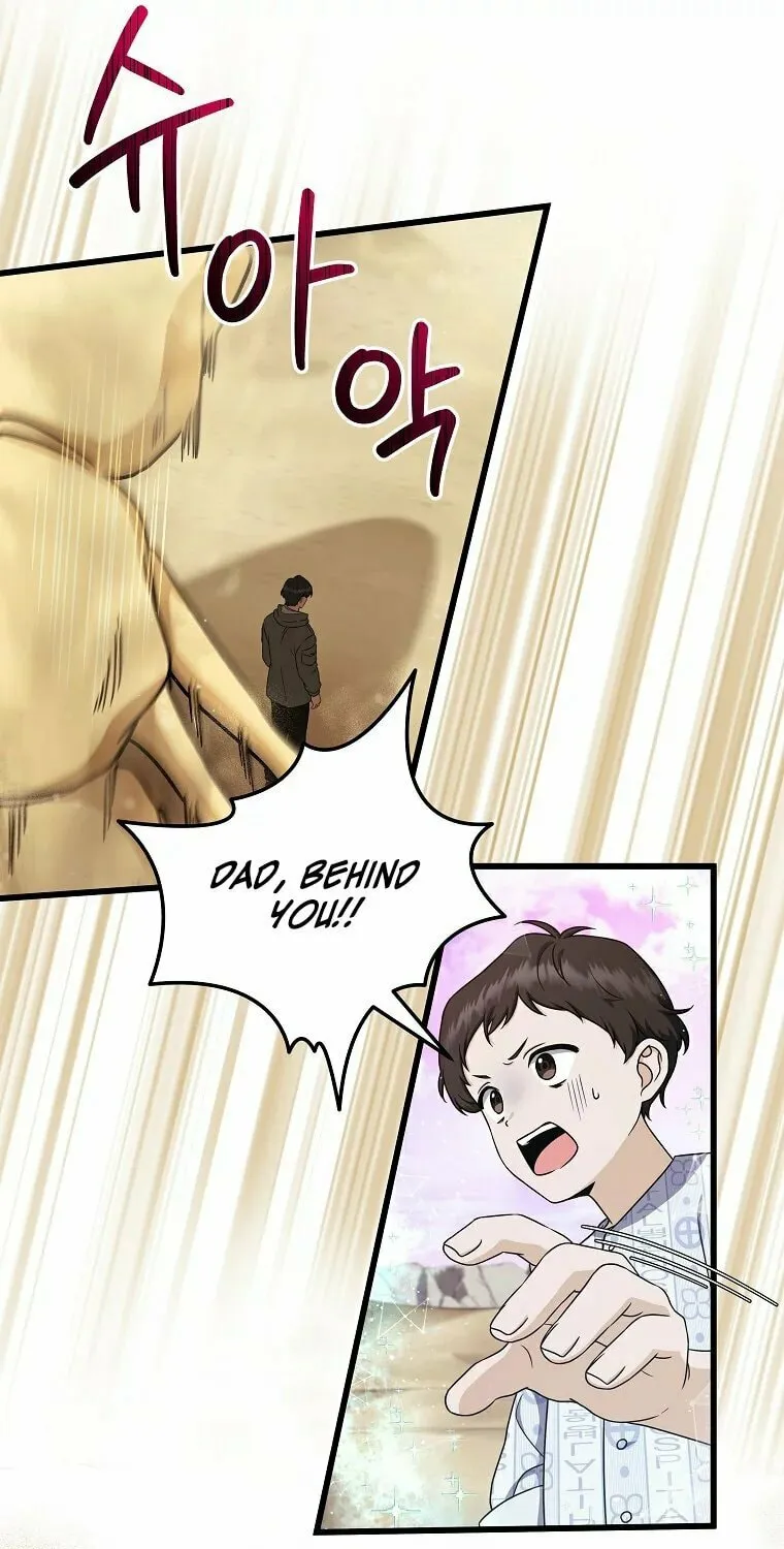Welcome to Dungeon Hotel Chapter 15 page 77 - 