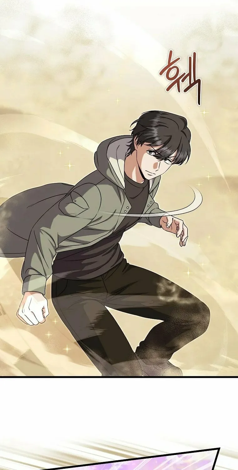 Welcome to Dungeon Hotel Chapter 15 page 78 - 