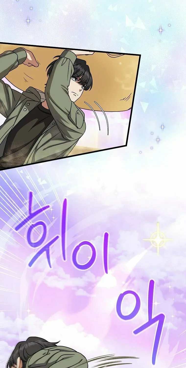 Welcome to Dungeon Hotel Chapter 15 page 81 - 