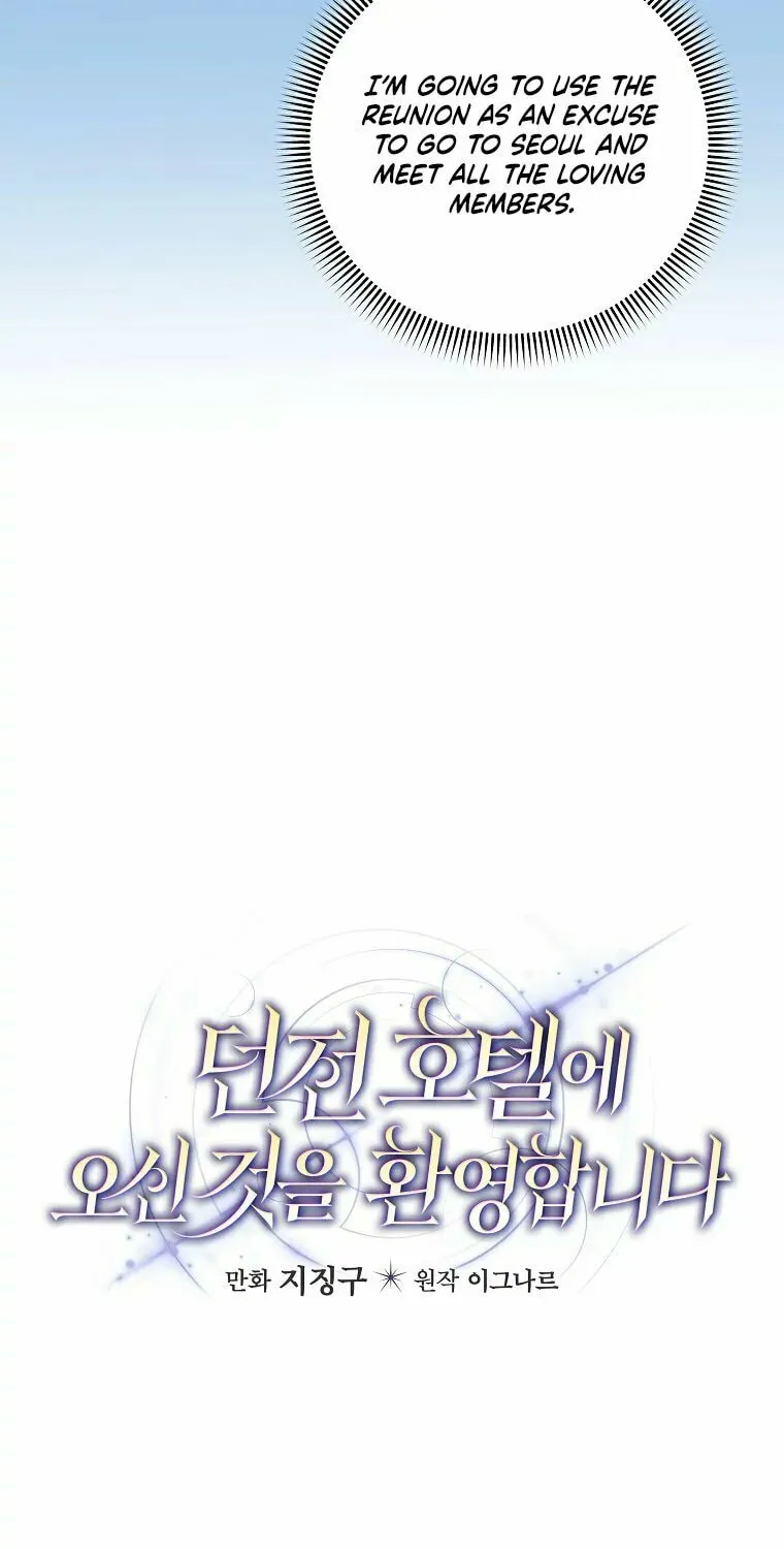 Welcome to Dungeon Hotel Chapter 16 page 4 - 