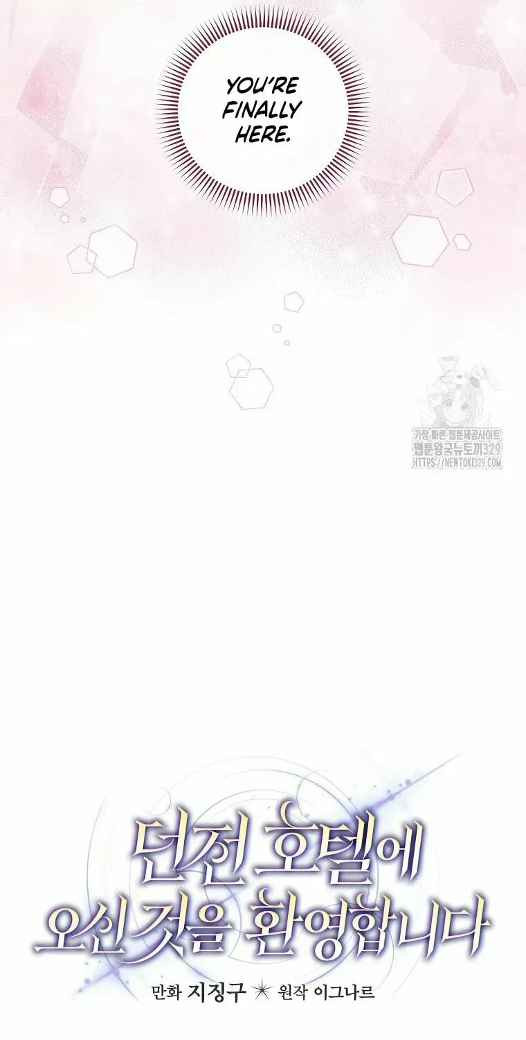 Welcome to Dungeon Hotel Chapter 17 page 14 - 