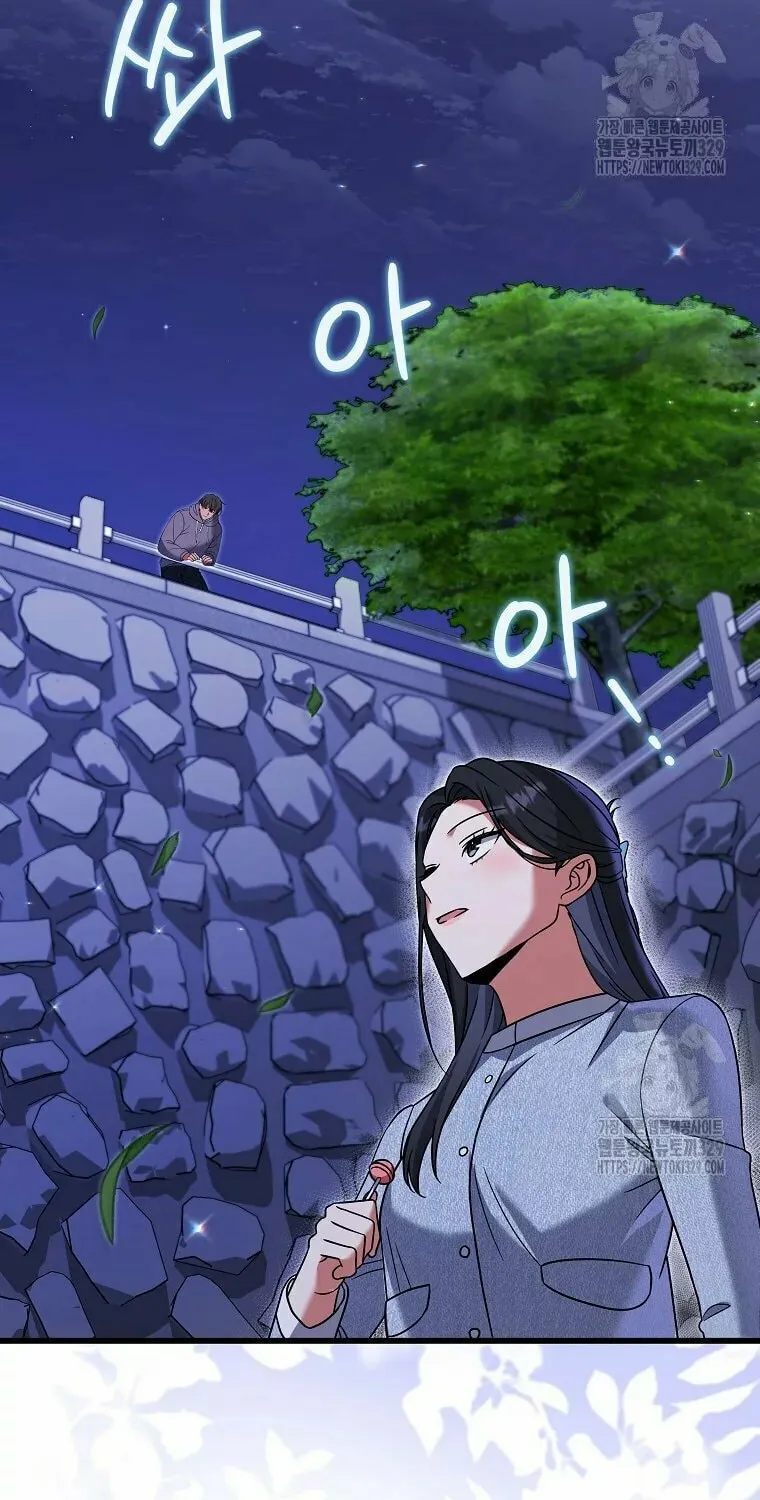 Welcome to Dungeon Hotel Chapter 17 page 17 - 