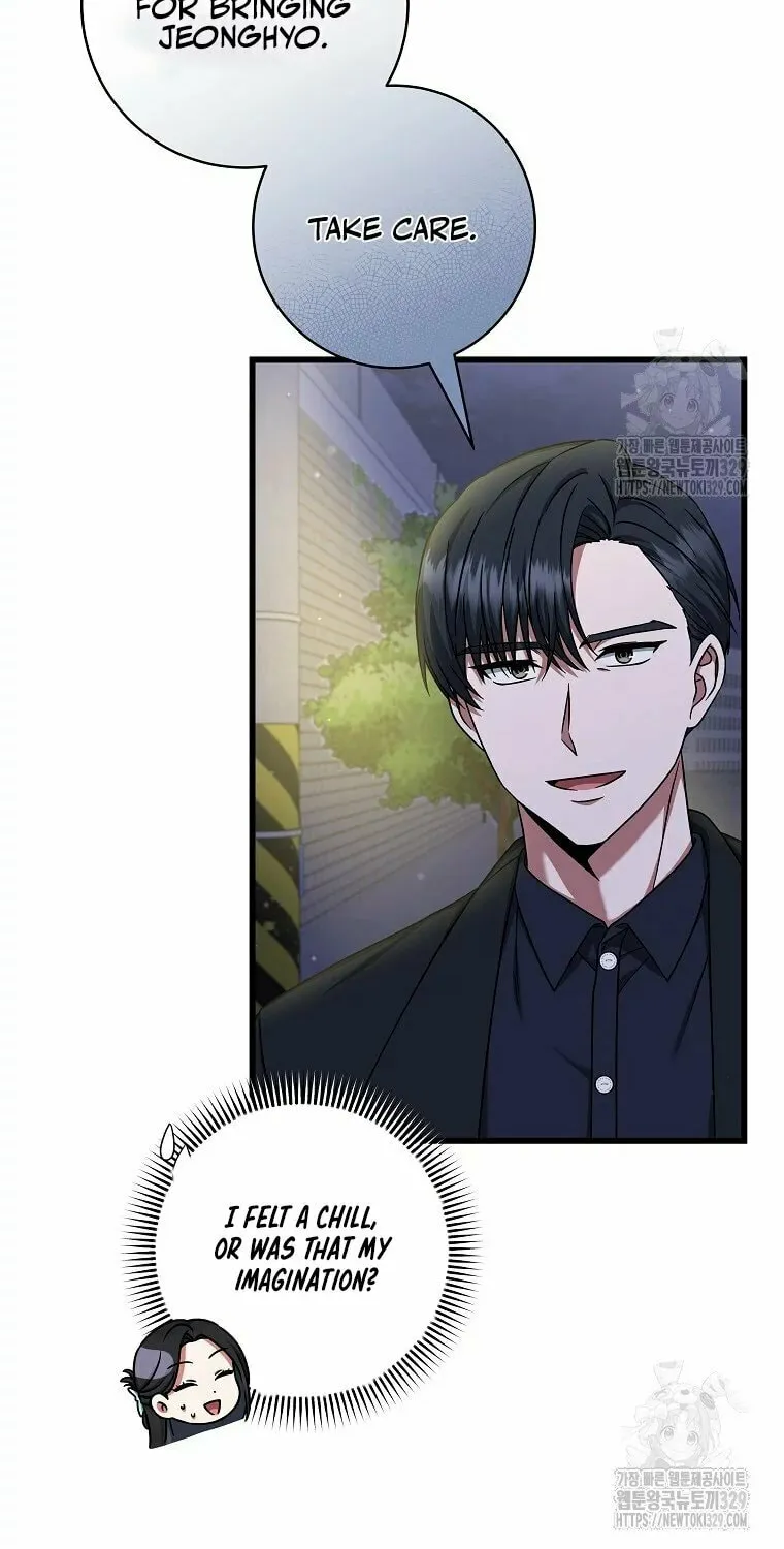 Welcome to Dungeon Hotel Chapter 18 page 11 - 