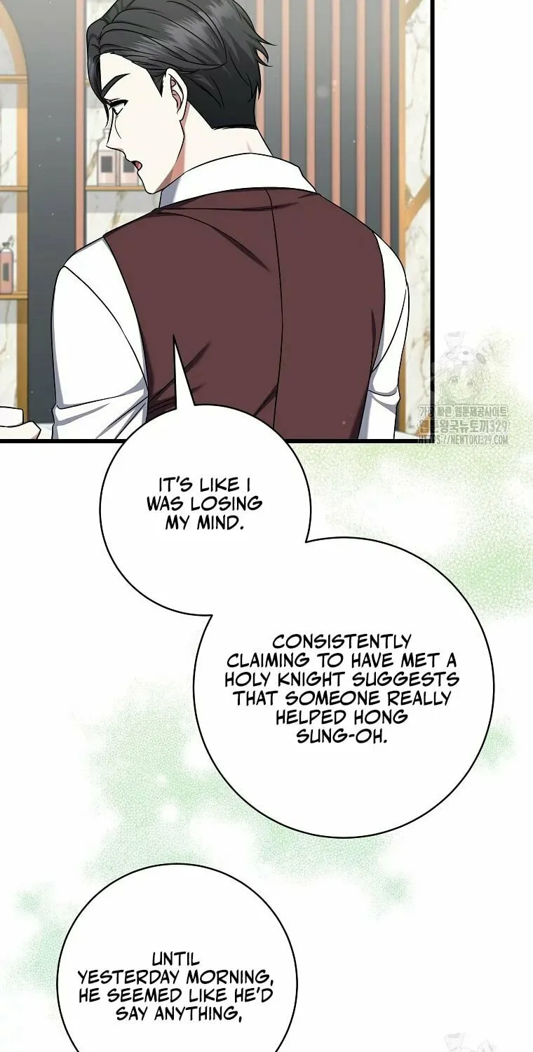 Welcome to Dungeon Hotel Chapter 18 page 32 - 
