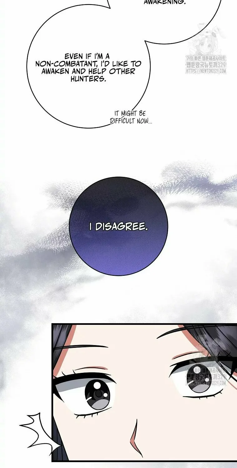 Welcome to Dungeon Hotel Chapter 18 page 46 - 