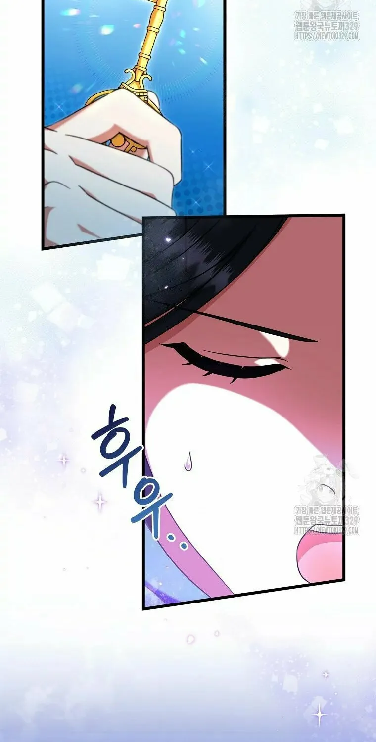 Welcome to Dungeon Hotel Chapter 18 page 78 - 