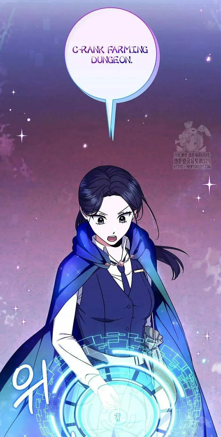 Welcome to Dungeon Hotel Chapter 18 page 79 - 