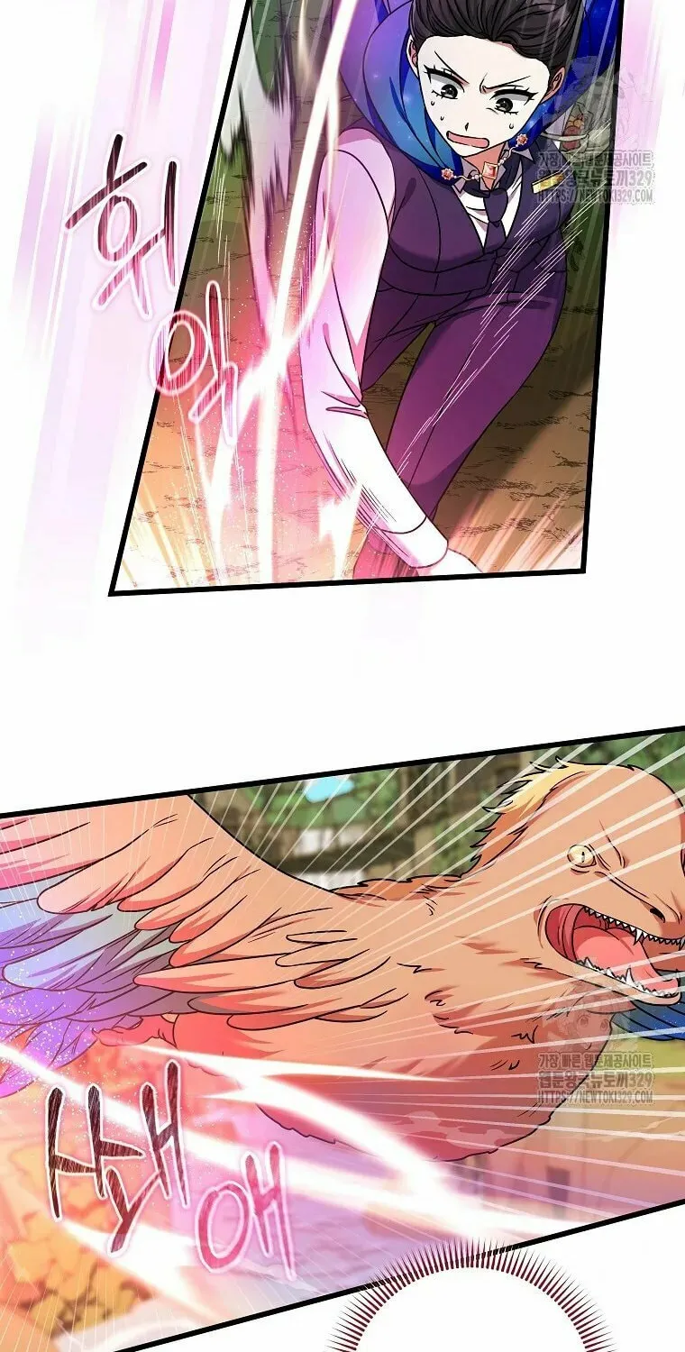 Welcome to Dungeon Hotel Chapter 19 page 11 - 