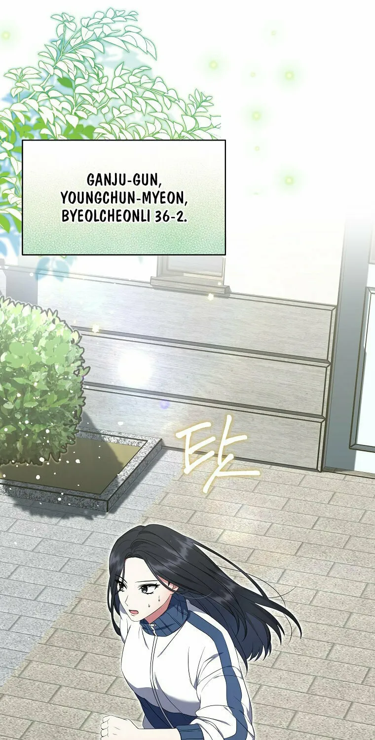 Welcome to Dungeon Hotel Chapter 2 page 63 - 