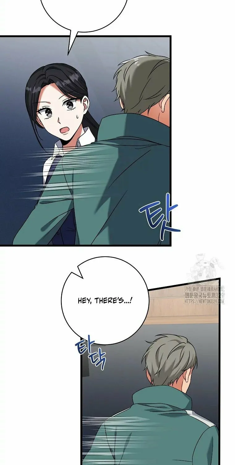 Welcome to Dungeon Hotel Chapter 20 page 11 - 