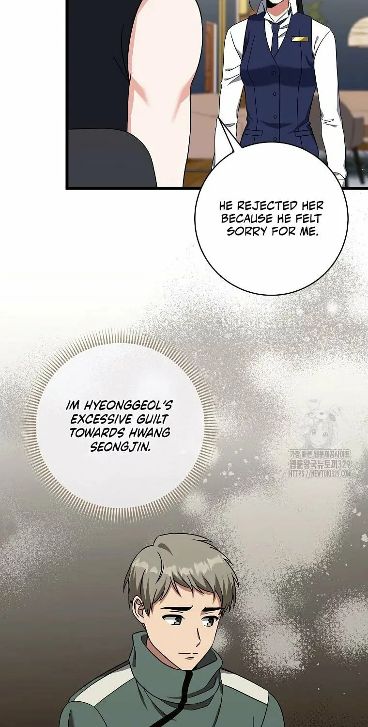 Welcome to Dungeon Hotel Chapter 20 page 25 - 