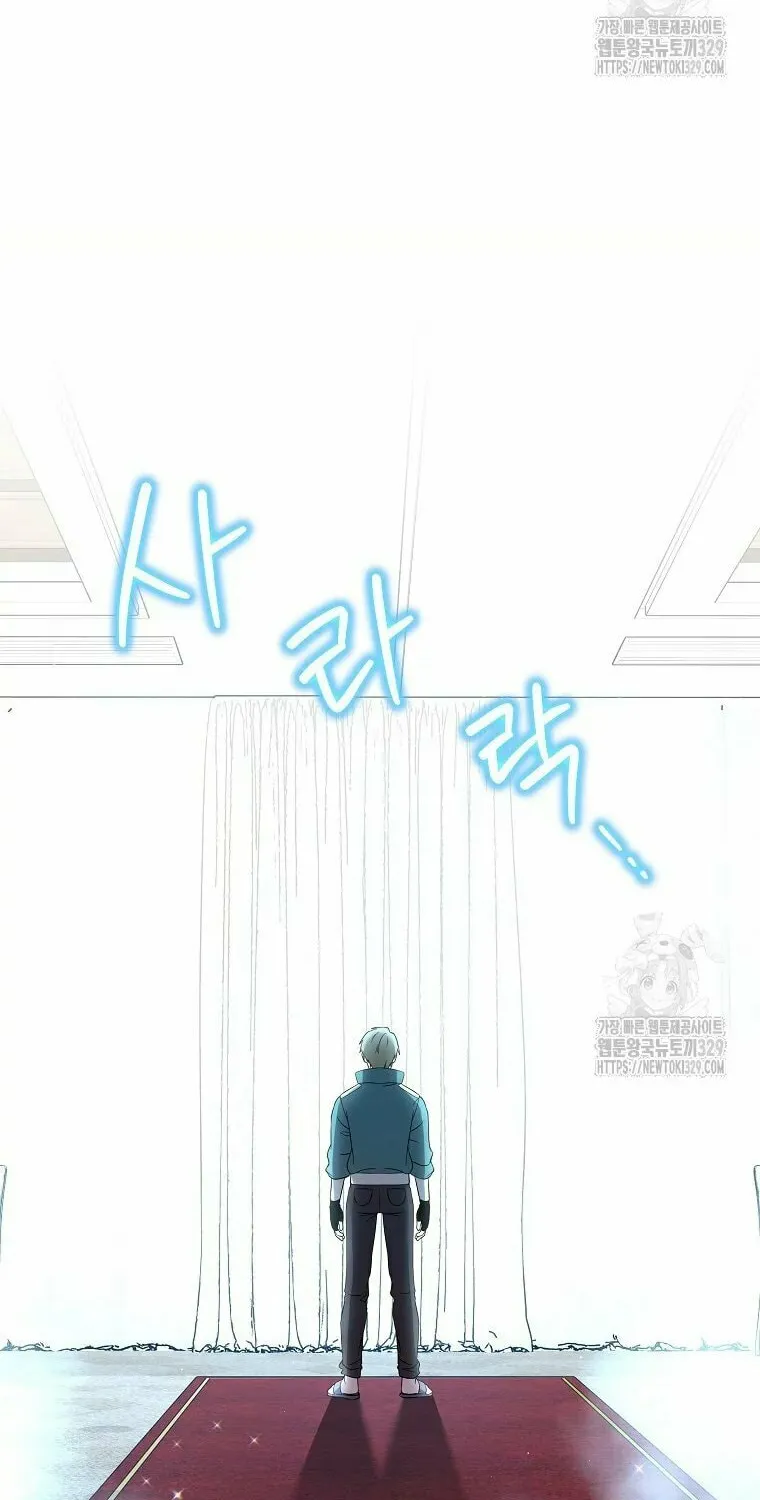 Welcome to Dungeon Hotel Chapter 20 page 36 - 
