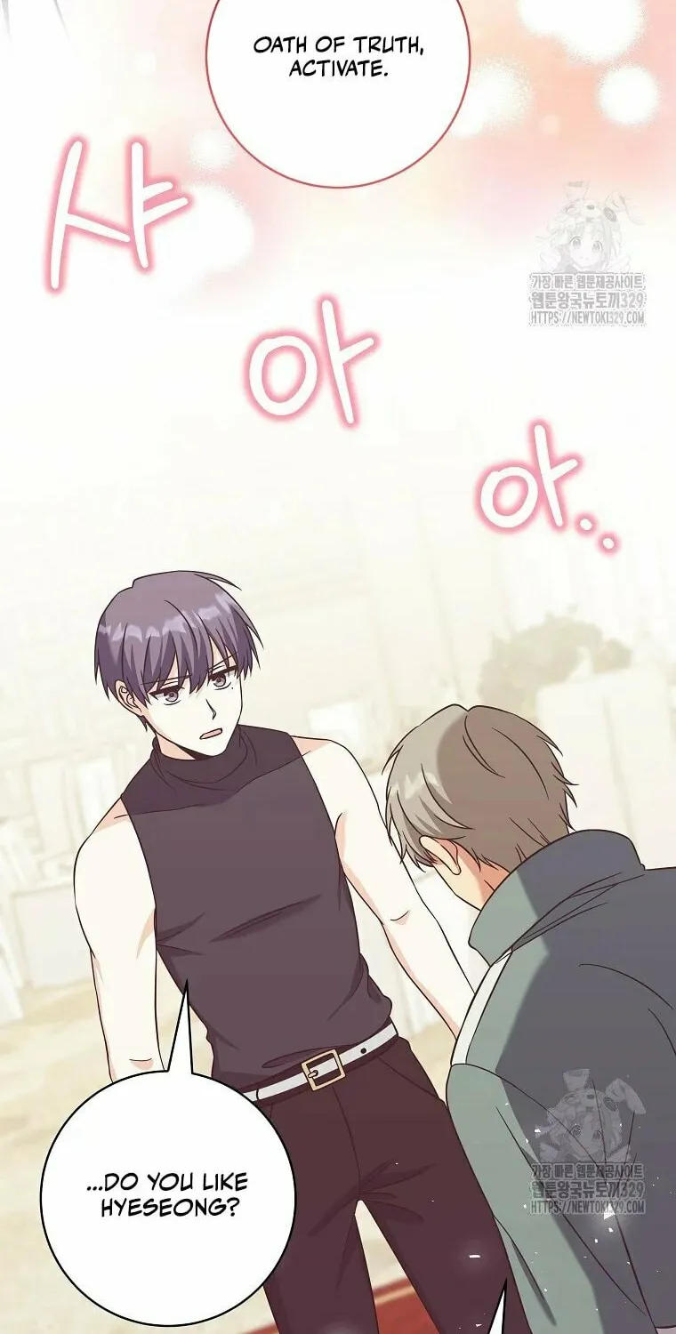 Welcome to Dungeon Hotel Chapter 20 page 52 - 