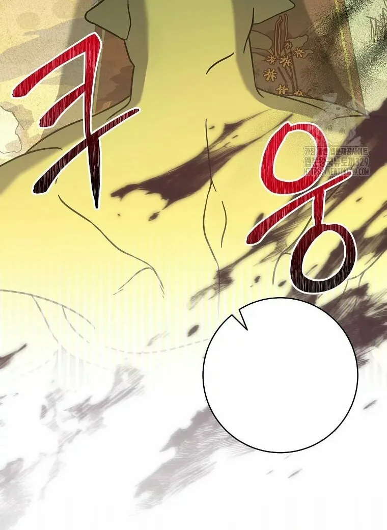 Welcome to Dungeon Hotel Chapter 20 page 62 - 