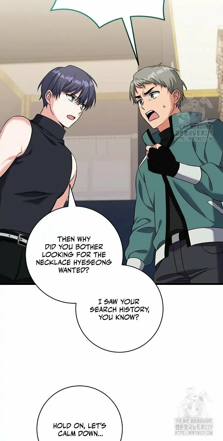 Welcome to Dungeon Hotel Chapter 20 page 10 - 