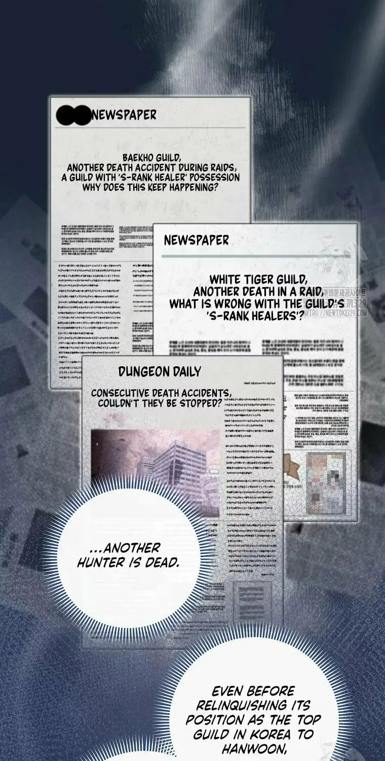 Welcome to Dungeon Hotel Chapter 21 page 48 - 