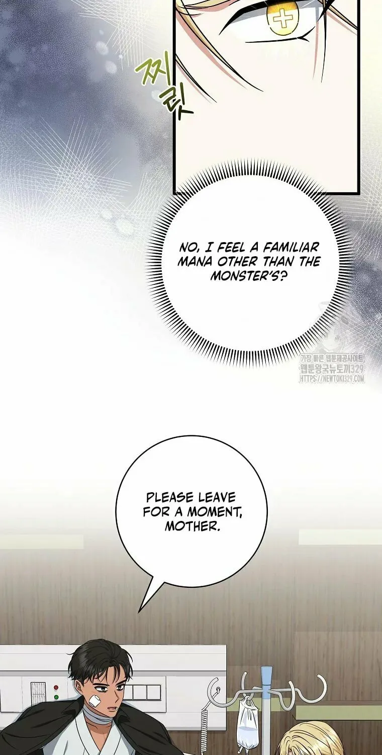 Welcome to Dungeon Hotel Chapter 21 page 59 - 