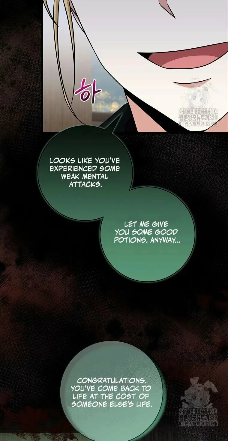Welcome to Dungeon Hotel Chapter 21 page 74 - 
