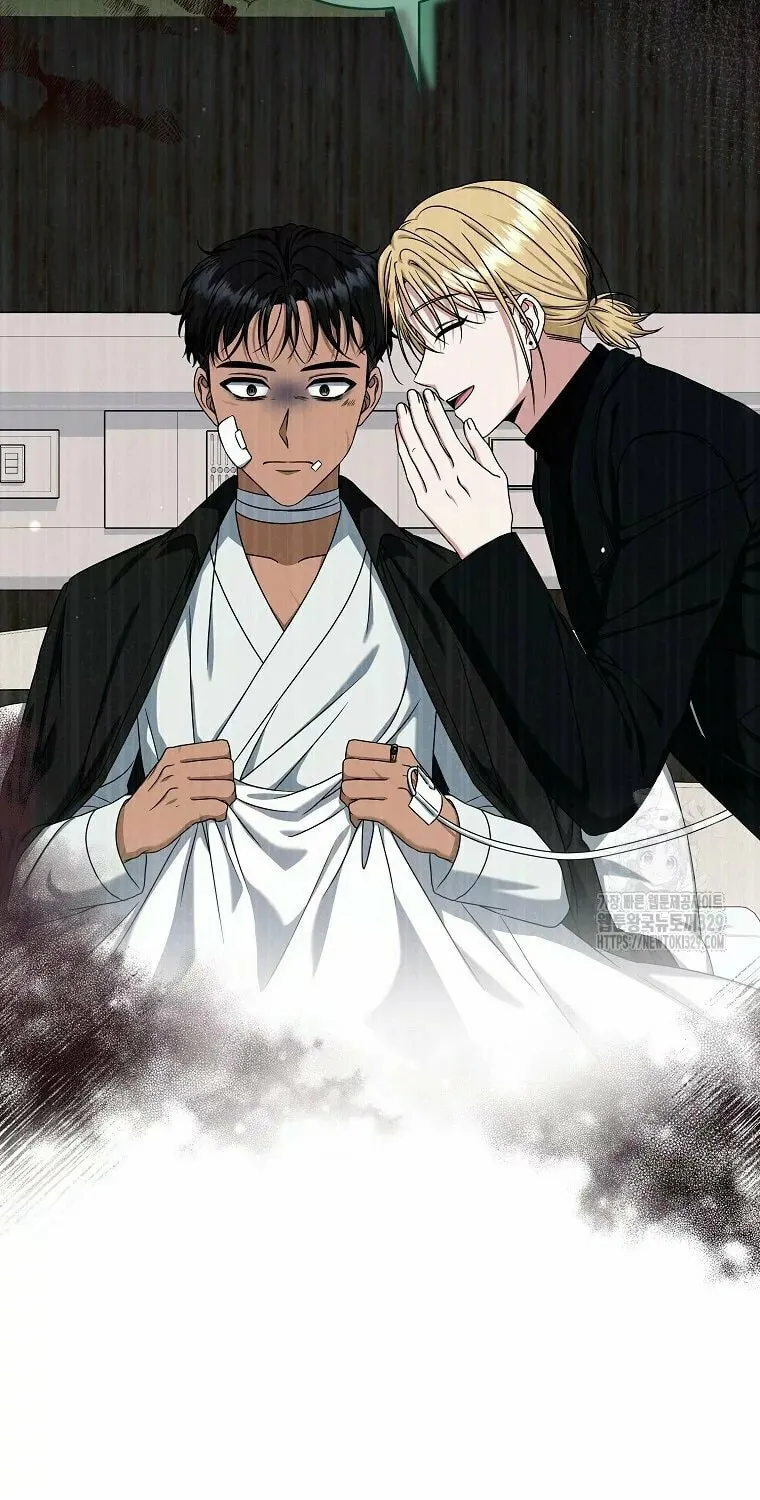 Welcome to Dungeon Hotel Chapter 21 page 75 - 