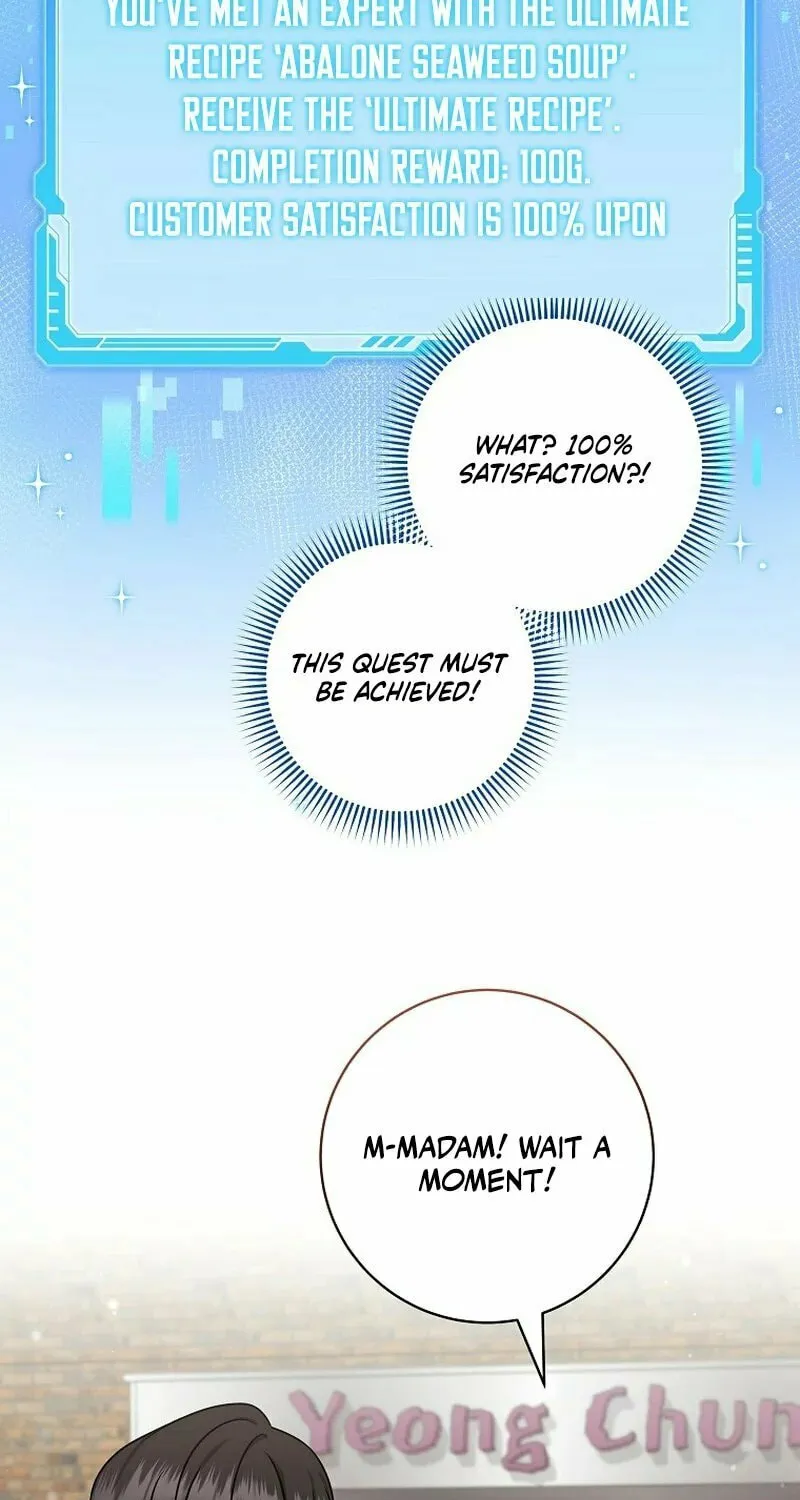 Welcome to Dungeon Hotel Chapter 22 page 29 - 