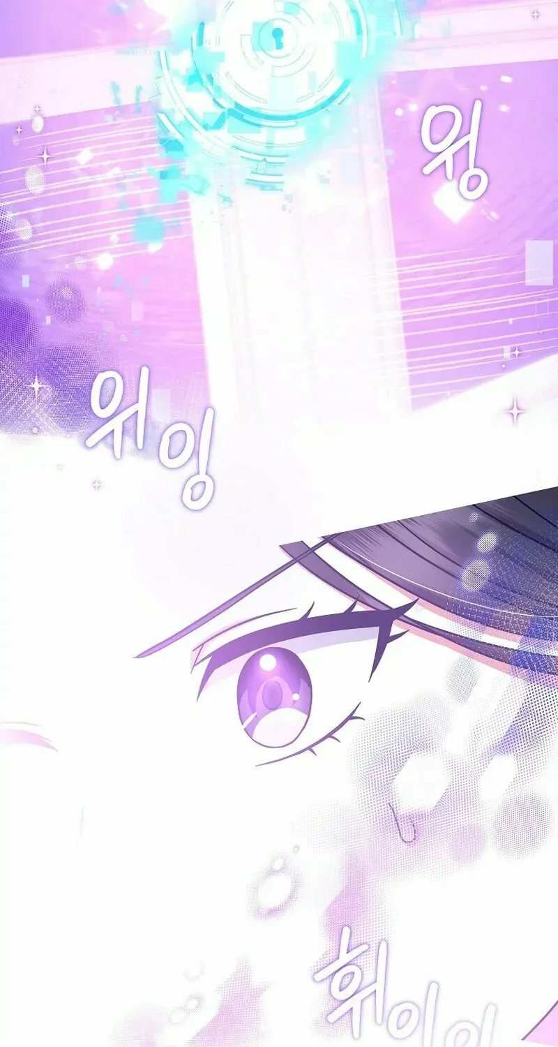 Welcome to Dungeon Hotel Chapter 22 page 45 - 