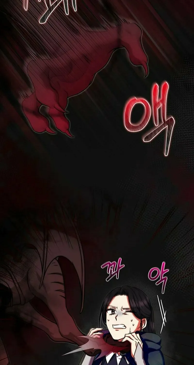 Welcome to Dungeon Hotel Chapter 23 page 2 - 