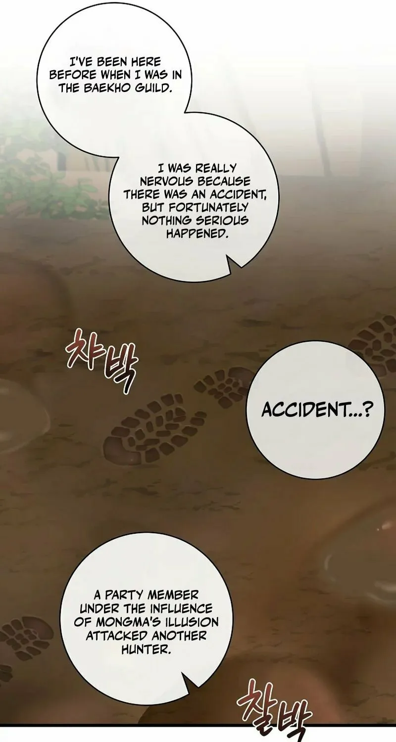 Welcome to Dungeon Hotel Chapter 23 page 42 - 