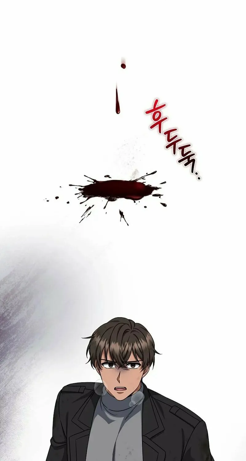 Welcome to Dungeon Hotel Chapter 23 page 67 - 